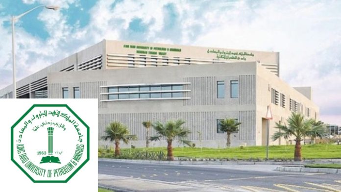 King Fahd University