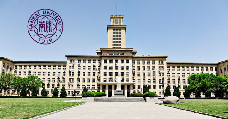 Tianjin Government Scholarship